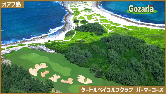 ハワイゴルフ